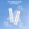 米蓓爾安膚平衡清透水柔焦乳小藍(lán)帽水乳套裝敏肌補(bǔ)水保濕舒緩提亮護(hù)膚品 水120ml+乳100g+凍膜6g*2 曬單實(shí)拍圖