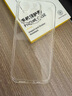 倍思【透明軟殼】適用蘋果16手機(jī)殼iphone16保護(hù)套超薄防摔軟殼硅膠鏡頭全包男女款透明簡約 曬單實(shí)拍圖