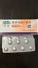 [可定]瑞舒伐他汀鈣片 10mg*28片 1盒裝 曬單實拍圖