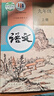 新華書店人教版部編版初中語文教材全套6本語文書七八九年級(jí)上下冊(cè)語文課本教材教科書部編版語文書初中語文全套課本789年級(jí)上下冊(cè)語文套裝 九年級(jí)上下冊(cè)人教版語文 曬單實(shí)拍圖