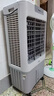 美的（Midea）空調(diào)扇制冷風(fēng)機(jī)工業(yè)電冷風(fēng)扇水冷空調(diào)加冰塊商用冷氣機(jī)大面積超強(qiáng)風(fēng)車間降溫水冷機(jī) AC360-20A 曬單實(shí)拍圖