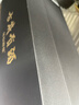 古井貢酒 年份原漿 中國香古8 濃香型白酒 50度500ml*6瓶 整箱裝 曬單實(shí)拍圖