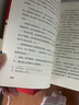 八年級上冊 紅巖   紅星照耀中國(青少版)+ 昆蟲記 課外閱讀 下冊鋼鐵是怎么樣煉成的鋼鐵是怎樣煉成的經(jīng)典常談 朱自清人民文學出版社人教版初中生讀物初二課外閱讀書籍書目原著無刪減版 八年級上冊-紅星 曬單實拍圖