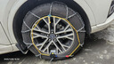 伯虎防滑鏈HKN系列汽車(chē)SUV轎車(chē)越野車(chē)面包車(chē)通用型不傷胎雪地輪胎鏈 HKN系列網(wǎng)狀/35秒快速安裝 130兩條合金鋼【0.1秒自動(dòng)鎖緊】 曬單實(shí)拍圖