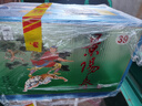 景芝 景陽春小老虎 濃香型白酒 39度 500ml*6瓶  整箱裝 曬單實(shí)拍圖