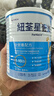 紐荃星1+全營養(yǎng)配方奶粉(1-10歲)400g 成長高卡兒童奶粉 追身高奶粉 曬單實拍圖