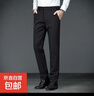 西褲男春秋季男士長(cháng)褲韓版修身正裝直筒褲子商務(wù)職業(yè)西褲 309黑色 29 曬單實(shí)拍圖