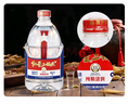 紅星二鍋頭 大桶 清香型白酒 52度 5L 大桶裝 純糧口糧酒 泡酒 曬單實(shí)拍圖