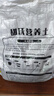 營(yíng)養(yǎng)土養(yǎng)花種菜土壤有機(jī)蘭花植物盆栽種植椰磚土 精選營(yíng)養(yǎng)土10斤 曬單實(shí)拍圖