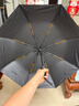 小米之家生態(tài)鏈同款晴雨全自動(dòng)傘加強傘骨雨傘一鍵收放防紫外黑膠防曬遮陽(yáng) 32骨-曜石黑【加固/晴雨】自動(dòng) 曬單實(shí)拍圖