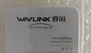睿因（Wavlink）WL-WN675X3M AX210無線網(wǎng)卡Intel千兆電競游戲WiFi6筆記本電腦內(nèi)置網(wǎng)卡wifi接收器藍牙5.3 曬單實拍圖