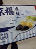 船歌魚水餃全家福鲅魚水餃墨魚黃花魚蝦拼盤480g/袋 24只 早餐面點速凍餃子 曬單實拍圖