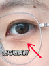 焦博士日本眼膜眼袋貼提拉緊致抗皺淡化細(xì)紋黑眼圈去眼貼膜眼袋眼紋專(zhuān)用 曬單實(shí)拍圖