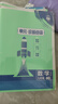 2026初中上分卷 數學(xué)九年級上冊 華東師大版 單元期中期末檢測卷 必刷題理想樹(shù)圖書(shū) 曬單實(shí)拍圖