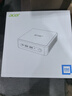 宏碁（acer）國家補貼20% 非凡GO迷你主機 臺式機電腦 mini辦公（英特爾全新Twin Lake N150 8G 256G SSD） 曬單實(shí)拍圖