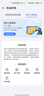 榮耀 HONOR X20【全新未激活未拆封+全國(guó)聯(lián)保】全網(wǎng)通 5G游戲手機(jī) X20-鈦空銀 8GB+128GB 曬單實(shí)拍圖