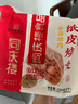 同慶樓香菇豬肉紙皮燒麥200g*3袋 共12個(gè)速食面點(diǎn)燒賣 加熱即食懶人早餐 曬單實(shí)拍圖