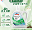 威露士清可新洗衣液松木香2L/瓶 除菌除螨除霉快洗去污漬 持久留香 曬單實(shí)拍圖