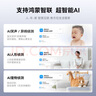 海雀800萬(wàn)超清家用攝像頭監控器家用360度無(wú)死角夜視全景手機遠程云臺室內安防錄像機老人嬰兒寵物看護 【晝夜極清】24h智能錄制 曬單實(shí)拍圖