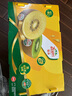 佳沛（zespri）新西蘭  陽光金奇異果巨大果22粒原箱 單果重約144-175g 獼猴桃 曬單實(shí)拍圖
