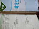 2026版萬(wàn)唯情境題 九年級(jí)語(yǔ)文全一冊(cè)人教版 曬單實(shí)拍圖