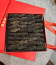 鳳年堂大連淡干海參干貨 500g60-90只1斤裝 底播遼刺參海鮮特產(chǎn)節日禮品 曬單實(shí)拍圖