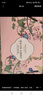 美膚寶自然白亮采禮盒（潔水乳霜眼精華)美白淡斑套裝水乳護(hù)膚品 曬單實(shí)拍圖