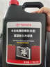 豐田（TOYOTA）一汽原廠純牌防銹防凍液/冷卻液粉紅色3.785L -35℃ RAV4榮放花冠 曬單實拍圖