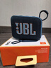JBL GO4 音樂金磚四代 【國家補(bǔ)貼】藍(lán)牙音箱 戶外便攜音箱 電腦音響 低音炮 jbl go4 音箱 爵士藍(lán) 曬單實(shí)拍圖
