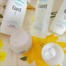 珂潤(rùn)（Curel）保濕四件套(潔面+2號(hào)水+乳液+面霜)護(hù)膚品 敏感肌男女適用 曬單實(shí)拍圖