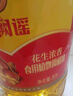 金闕謠 食用油花生濃香食用植物調(diào)和油5L*4 中糧出品 曬單實拍圖