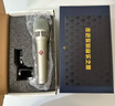 BABYBOTTLEKMS-105 66 手持電容麥克風(fēng)直播 錄音話筒 KMS105銀色 曬單實(shí)拍圖