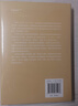陀思妥耶夫斯基講稿 廣西師范大學(xué)出版社 (美)約瑟夫·弗蘭克 著 (美)瑪麗娜·布羅茨卡婭,(美)瑪格麗特·弗蘭克 編 糜緒洋 譯 新華正版書籍包郵 圖書 曬單實拍圖