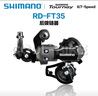 禧瑪諾SHIMANO 后撥 9速10速11速12速 M4120 M6100  M7100 M8100 M9100 RD-M6100 12速 曬單實拍圖