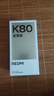 小米REDMI 紅米K80至尊版 新品5G全網(wǎng)通手機 月巖白 16+512GB 官方標配 曬單實拍圖