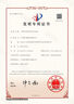 外觀設(shè)計專利申請保護外觀形狀版權(quán)代理實用新型發(fā)明專利撰寫學(xué)生個人企業(yè)職稱軟著加急 曬單實拍圖