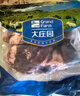 大莊園新西蘭原切羔羊后腿肉2斤【歐盟認(rèn)證】冷凍羊肉 烤盤(pán)烤箱適配 曬單實(shí)拍圖