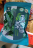 壯元海 有機(jī)干裙帶菜 250g 曬單實(shí)拍圖