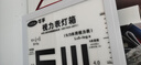 可孚 醫(yī)用視力表燈箱5米成人 國(guó)際標(biāo)準(zhǔn)醫(yī)院對(duì)數(shù)測(cè)試表兒童掛圖家用 曬單實(shí)拍圖