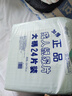 蘇哈成人一次性加厚透氣強(qiáng)吸收紙尿片24片裝老人男女通用直條型尿不濕 30x70cm1箱8包標(biāo)準(zhǔn)版192片 曬單實拍圖