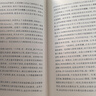 無知的教師：智力解放五講/精神譯叢 曬單實拍圖