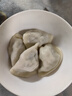 京東京造 蝦皇水餃960g 48只手工 蝦仁早餐夜宵速食快手生鮮餃子 曬單實拍圖