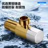 潛水艇（Submarine）馬桶止逆三角閥黃銅加厚蹲坑水箱單向防返水止回閥4分黑色角閥 【銀色】馬桶角閥(配內置止回閥) 曬單實(shí)拍圖