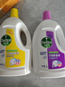滴露（Dettol）衣物除菌液 消毒液 檸檬3L 99.9%殺菌除螨內(nèi)衣兒童衣物可配洗衣液 曬單實拍圖