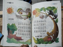 腦筋急轉彎+謎語(yǔ)大全小學(xué)注音版 小學(xué)生一二三年級閱讀課外書(shū)智力開(kāi)發(fā)6-8-12歲兒童猜謎語(yǔ)的書(shū)幼兒園大全集腦力大挑戰 彩圖注音 課外書(shū) 假期閱讀省錢(qián)卡 曬單實(shí)拍圖