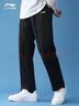 李寧（LI-NING）運動(dòng)褲衛褲男長(cháng)褲春秋季新品直筒棉質(zhì)寬松平口休閑大碼休閑跑步女 標準黑(平口直筒褲+棉質(zhì)親膚) 3XL 曬單實(shí)拍圖