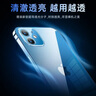 圖拉斯【久用不發(fā)黃】 適用蘋果12手機(jī)殼iphone12保護(hù)套超薄透明全包防摔磁吸簡約高級男女硬殼 【美過裸機(jī)】不黃原材+裸機(jī)手感+超強(qiáng)防爆 曬單實(shí)拍圖