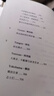 伯克利的魔山 許知遠精選隨筆集，“游蕩集”系列開篇之作，附贈私人歌單 曬單實拍圖