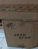 清風(fēng)【李昀銳同款】抽紙 金裝360張24包 4層衛(wèi)生紙巾 紙抽餐巾紙 整箱 曬單實拍圖