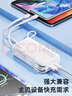 畢亞茲 3C認(rèn)證充電寶20000毫安 墻插帶線22.5W快充充電器三合一便攜移動(dòng)電源適用蘋(píng)果16華為小米等YD50白 曬單實(shí)拍圖